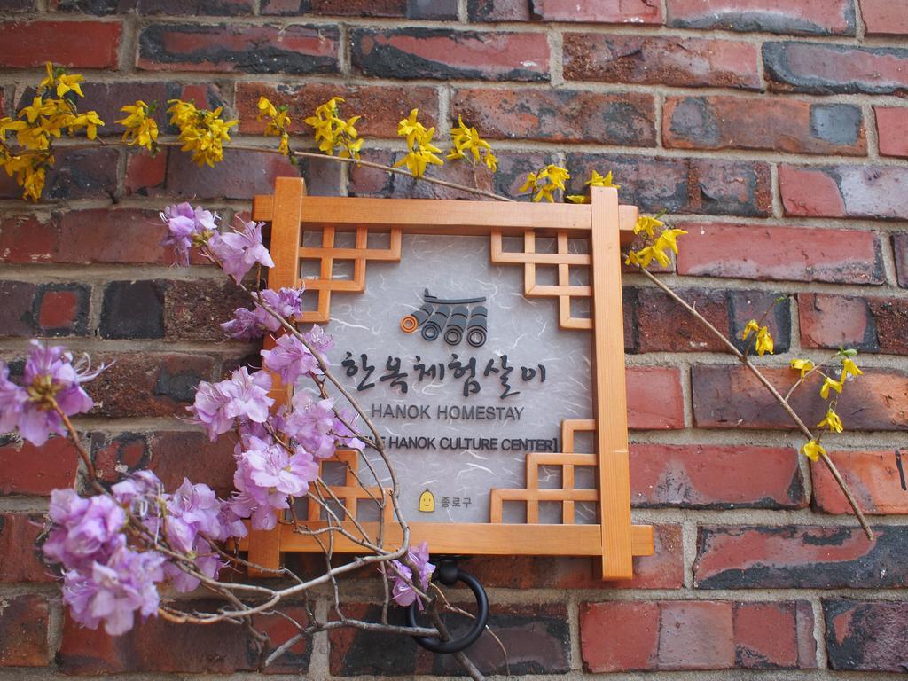 Eugene Hanok Culture Center Dongdaemun Seoul Ngoại thất bức ảnh