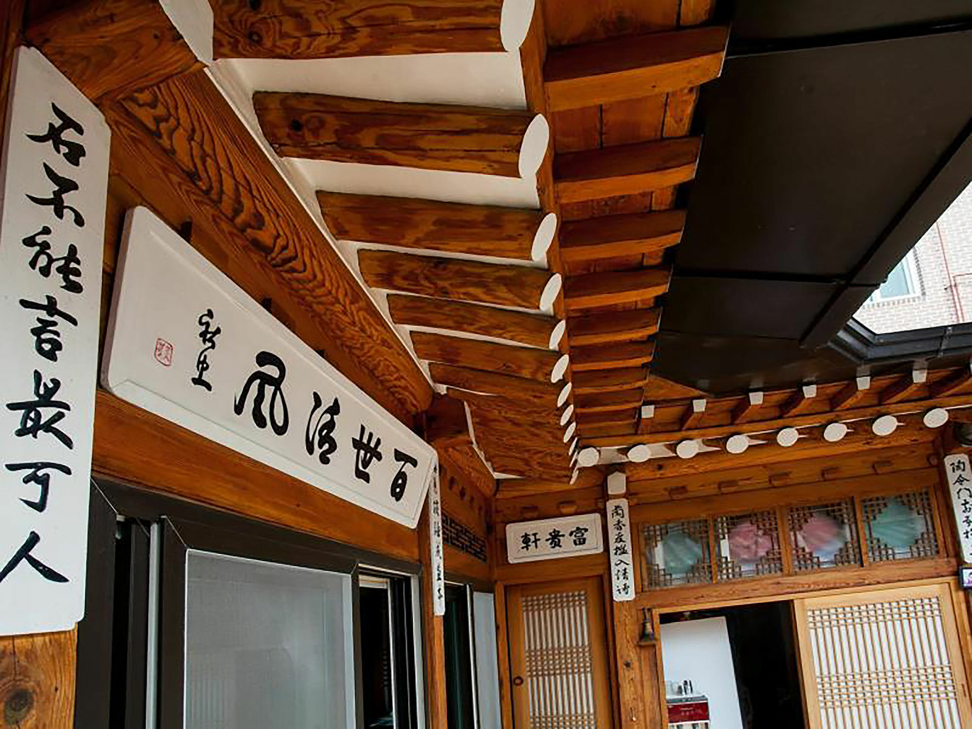 Eugene Hanok Culture Center Dongdaemun Seoul Ngoại thất bức ảnh